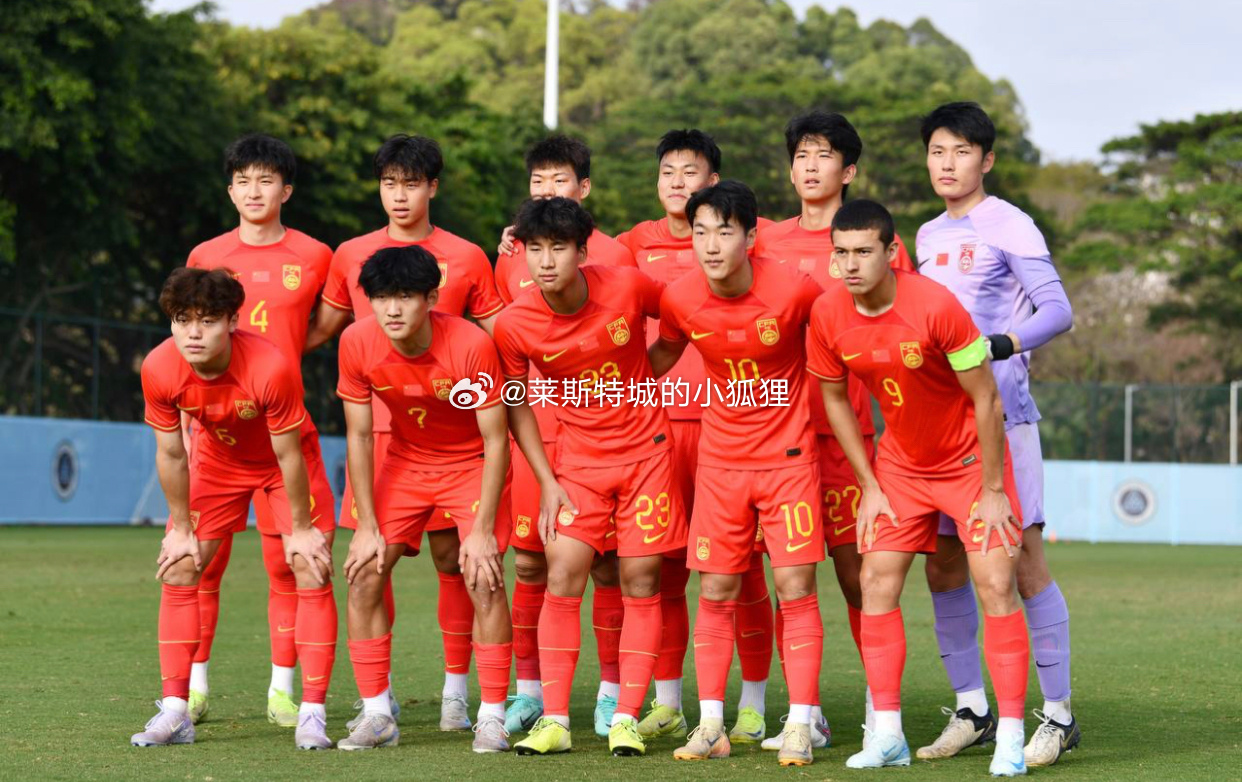  第89、92分鐘連進兩球！中國U20國青2-2戰(zhàn)平烏茲別克斯坦U20