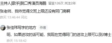  阿門·湯普森：超級(jí)復(fù)合體，極限在哪里？