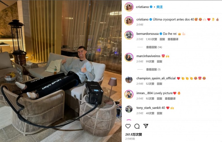 昨日亞冠雙響！C羅社媒曬照：40歲前的最后一次冷凍治療