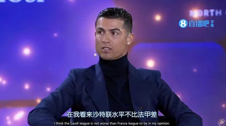  沙特聯(lián)不比法甲差？Opta回C羅：2/3的沙特聯(lián)隊排名低于法甲墊底隊
