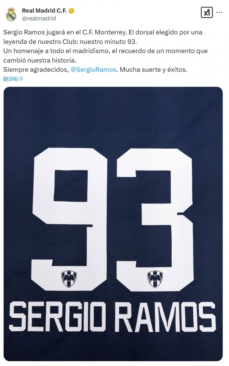 皇馬官方社媒：拉莫斯選擇93號(hào)紀(jì)念改變歷史的時(shí)刻，祝你好運(yùn)