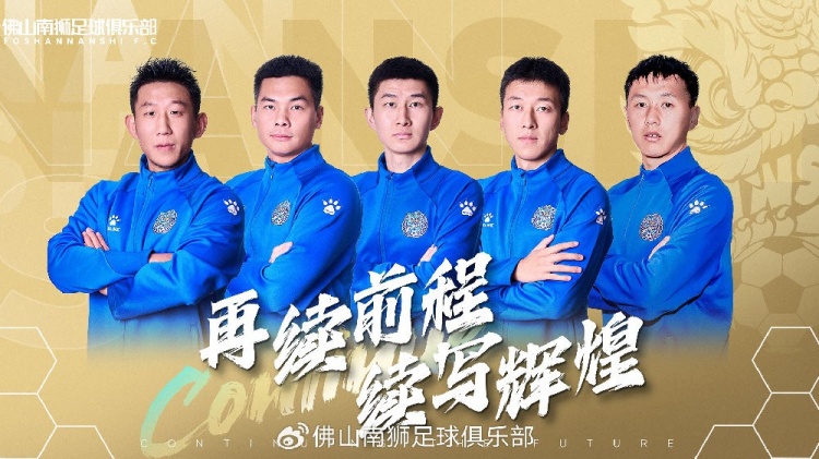  官宣 | 張興博、楊超、李博文、常飛亞、姚璽龍續(xù)約