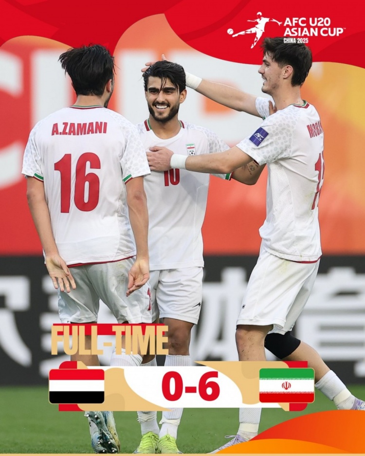  U20亞洲杯C組：伊朗6-0大勝也門(mén)，小組賽豪取兩連勝