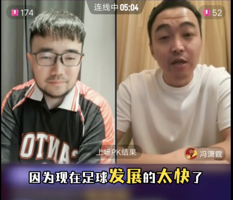  85國青和這屆國青誰更強？馮瀟霆：這屆更難，現(xiàn)在足球發(fā)展太快