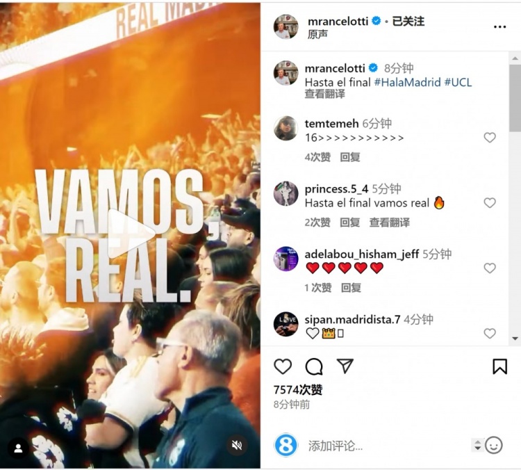  安切洛蒂社媒曬宣傳片預(yù)熱對(duì)陣曼城：戰(zhàn)至最后！