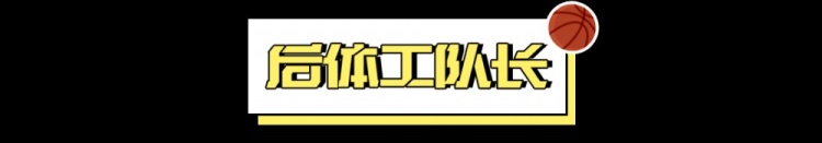  1勝31負(fù)，也能進(jìn)季后賽？