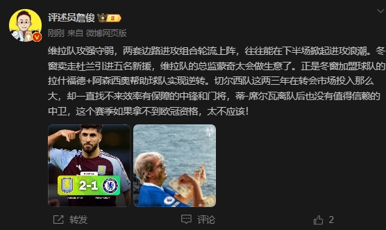  詹?。呵袪栁魍度氪髤s找不來中鋒門將，若拿不到歐冠資格太不應該