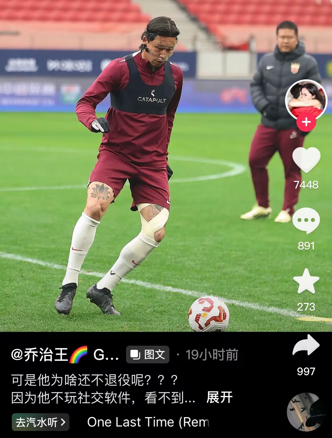  感人肺腑！張琳芃妻子曬照：可是他為啥還不退役呢？？？