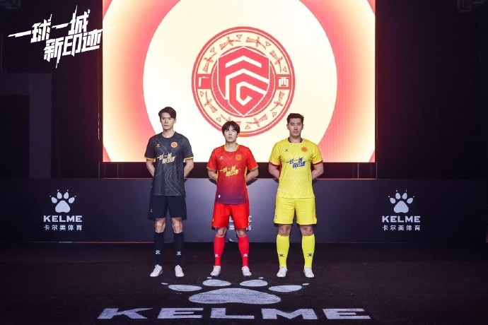  全新戰(zhàn)袍，榮耀啟程｜廣西平果足球俱樂部2025賽季球衣正式發(fā)布！