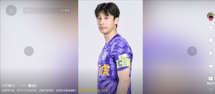  擔(dān)任右后衛(wèi)！巴頓發(fā)文總結(jié)：很開心又見到大家，遺憾沒能取勝