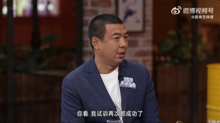  徐亮：球員時(shí)留洋試訓(xùn)兩次都成功了，但因?yàn)榫銟凡康臓砍毒褪呛茈y
