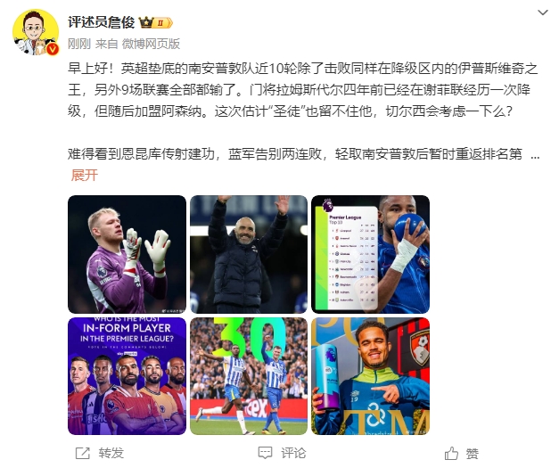  詹?。汗烙嬍ネ搅舨蛔±匪勾鸂枺袪栁鲿紤]一下么？