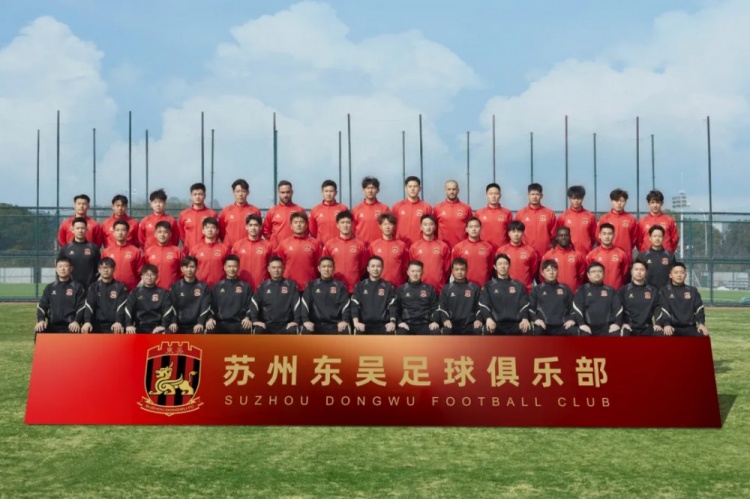  2025賽季蘇州東吳一線隊大名單正式公布！