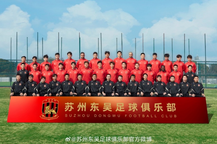  來蘇州體育中心一起為蘇州榮耀而戰(zhàn)！全新賽季，全面啟航