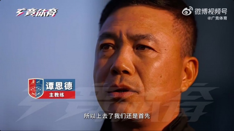  首次征戰(zhàn)中乙！廣州蒲公英主帥：球隊第一階段目標(biāo)進(jìn)入沖甲組