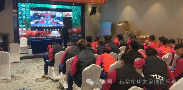  2025賽季足球職業(yè)聯(lián)賽 “五見面、五到位” 工作會議順利召開