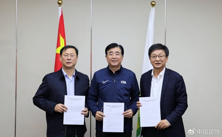  中國足協(xié)、江蘇省體育局、南京體育學(xué)院簽約共建足球裁判學(xué)院
