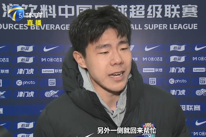  孫銘謙：我們津門虎后防線很多是前場球員改踢的，更要多互相幫忙