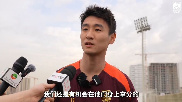  韋世豪：沙特在這個(gè)組不算超一流，我們還是有機(jī)會在他們身上拿分