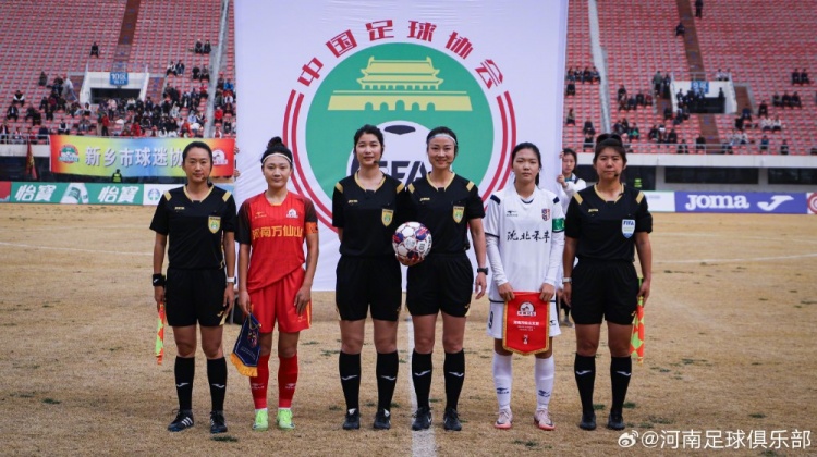  女超聯(lián)賽第二輪，河南萬仙山女足0-1遼寧沈北禾豐女足