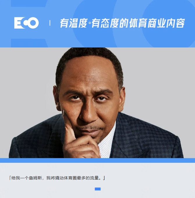  被詹姆斯貼臉輸出的「美國楊毅」！1年賺1.4億