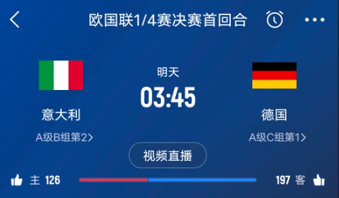  德天空預(yù)測德國隊首發(fā)陣容：基米希、穆西亞拉、薩內(nèi)、呂迪格在列