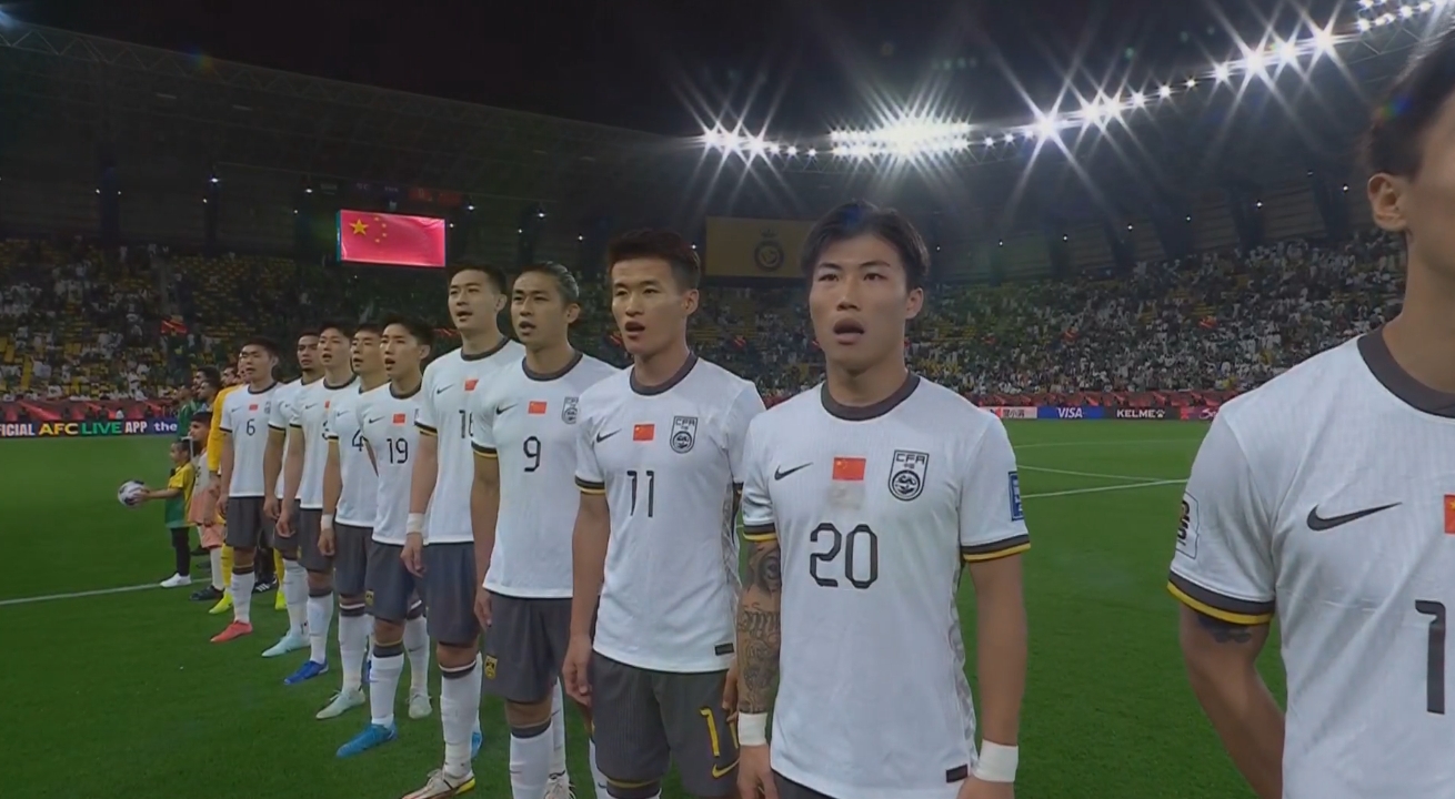  大戰(zhàn)一觸即發(fā)！賽前國(guó)歌儀式，國(guó)足首發(fā)11人高唱國(guó)歌