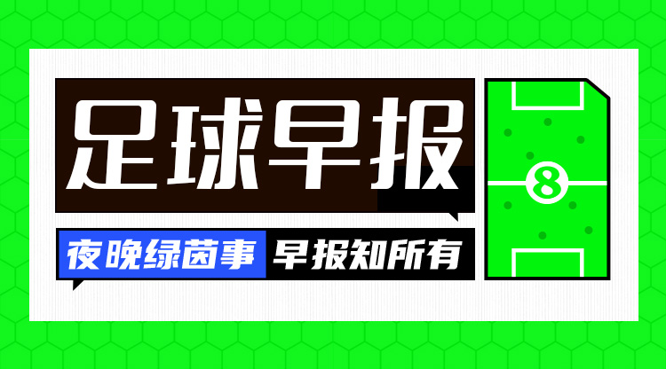  醒來又是一場失利！早報：國足迷失沙海 林良銘直紅蔣光太傷退