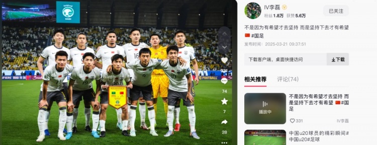  李磊發(fā)文：不是因?yàn)橛邢Ｍ湃?jiān)持，而是堅(jiān)持下去才有希望