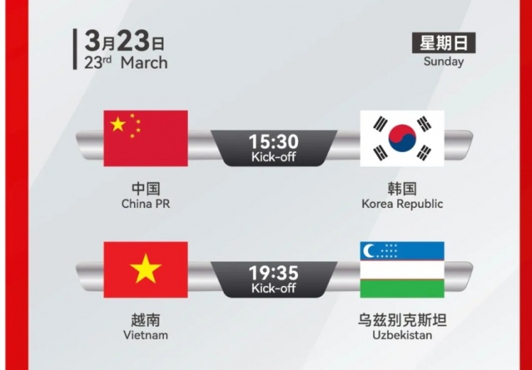  韓國(guó)U22隊(duì)1-1絕平越南U22隊(duì)，23日15點(diǎn)30分對(duì)陣中國(guó)U22隊(duì)