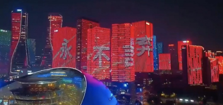 主場氛圍拉滿！杭州全城掀起“中國紅”燈光秀，為國足助威