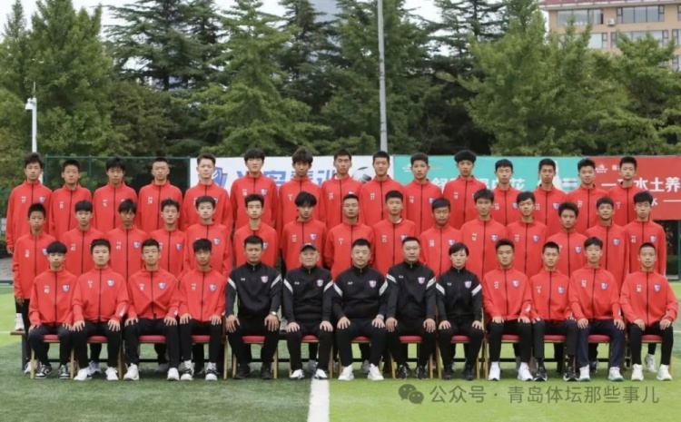  記者：青島半島U17梯隊將遠征西班牙，開啟兩周的競技文化之旅