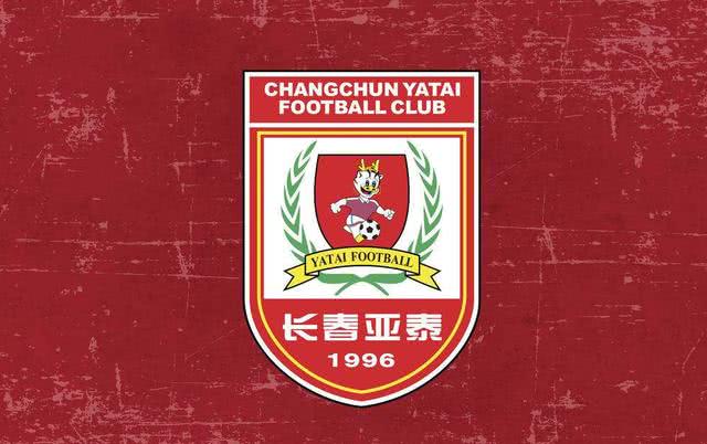  亞泰U18隊(duì)清遠(yuǎn)備戰(zhàn)全運(yùn)會 教學(xué)賽取得1勝1平戰(zhàn)績